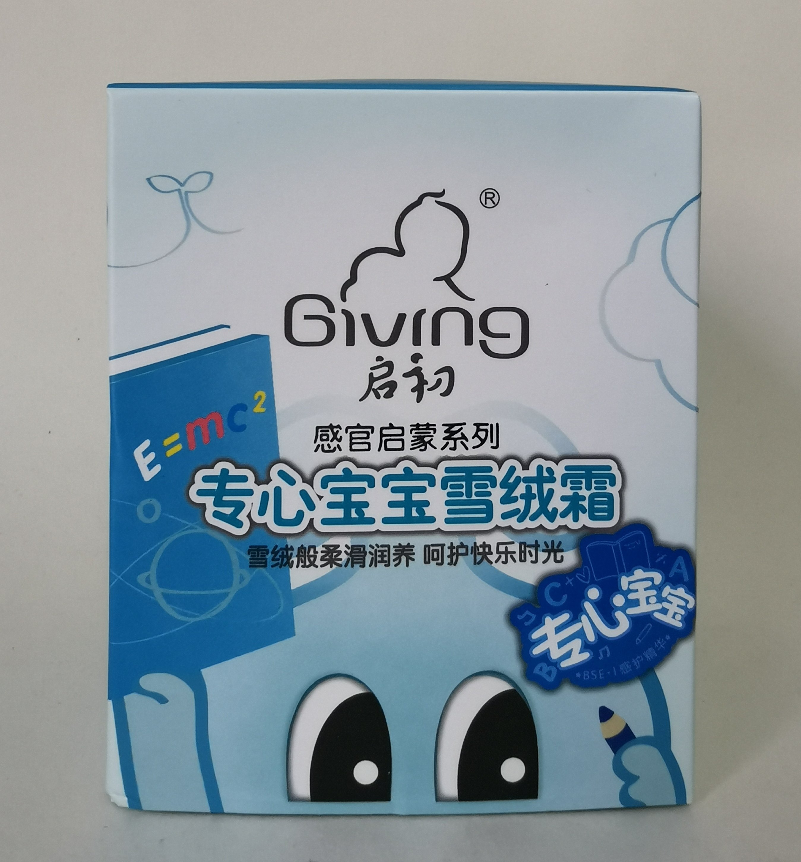 雪绒质地的身体乳（雪绒质地的身体乳好用吗）