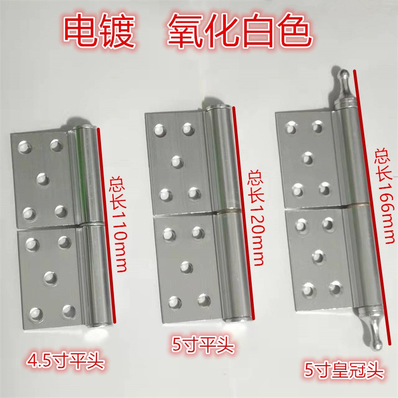 铝合页皇冠头铝合页橱柜铰链
