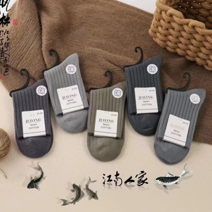 特价里外棉纯棉不起球防臭吸汗透气中筒袜子男士短袜商务袜春秋冬