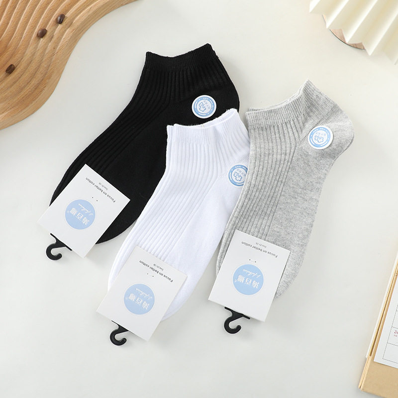 耐穿里外全棉纯棉防臭不起球男士袜子吸汗海百娜短袜四季男辽源船,女士内衣/男士内衣/家居服,短袜,淘宝优惠券,粉丝福利购,淘宝优惠卷