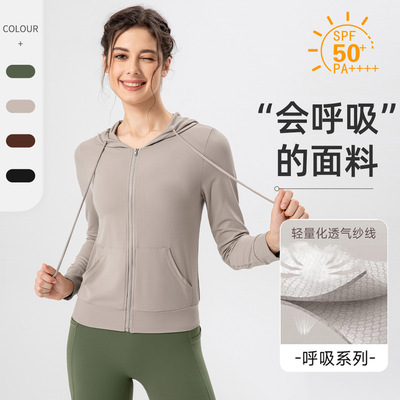 lulu同款女秋冬运动瑜伽服防晒衣