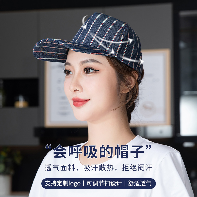餐饮牛仔棒球帽男厨房鸭舌帽印logo女服务员帽子蛋糕店工作贝雷帽