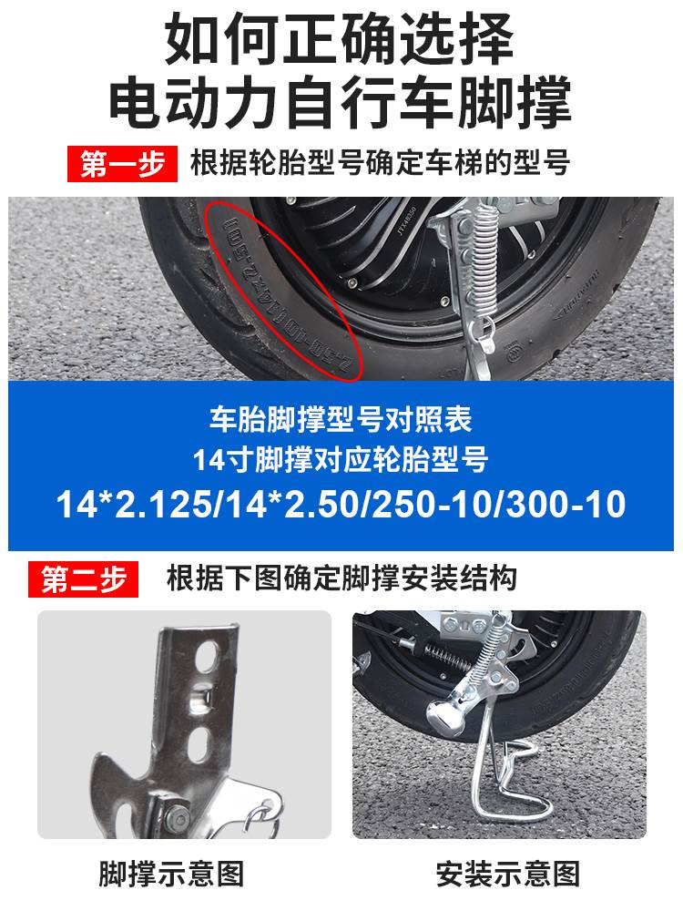 电动车后脚架电瓶自行车大脚撑爱玛雅迪小牛G1/G2双撑支架车梯