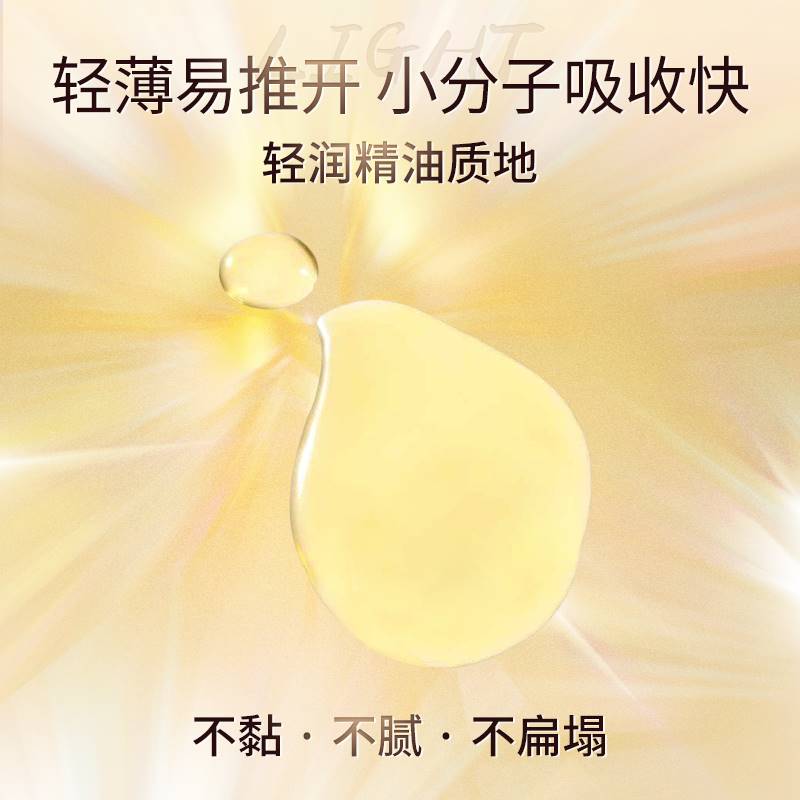 卓蓝雅护发精油女防毛躁柔顺卷发染烫修护改善干枯分叉持久留香
