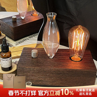 lelaboinc木质香薰机扩香器冷香仪客厅香氛檀木santal26高级礼物