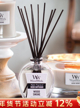Woodwick无火麦秆家用香水植物精油香薰香氛房间卧室扩香瓶圣诞礼