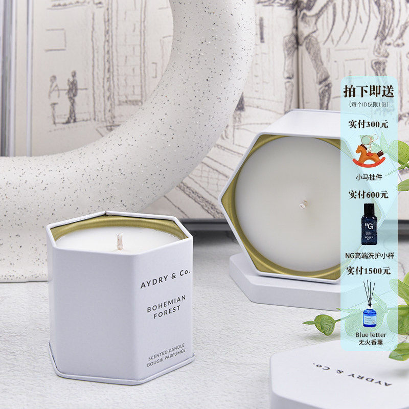 AYDRY & Co香薰蜡烛 天然植物香氛精油卧室安神助眠aydryco六边形