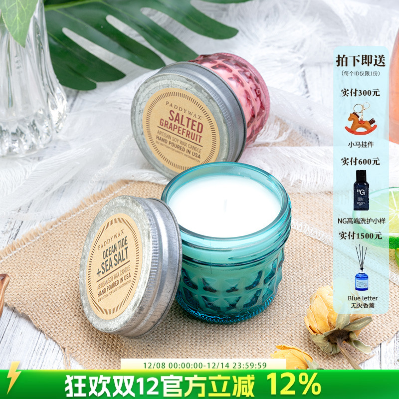 paddywax系列美国进口薰衣草蜡烛