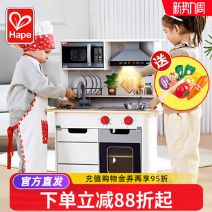 Hape声光模拟厨房宝宝仿真做饭煮厨具玩具女孩过家家木制儿童套装