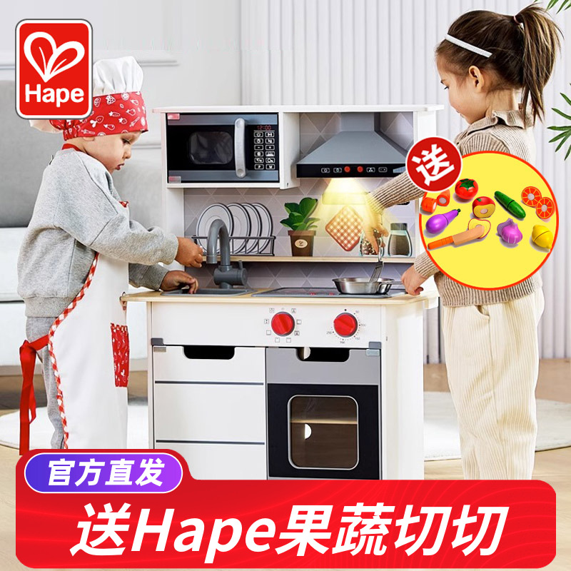Hape声光模拟厨房宝宝仿真做饭煮厨具玩具女孩过家家木制儿童套装