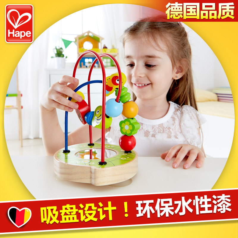 Hape寶寶花園 寶寶益智開發智力串珠繞珠兒童玩具10個月1-2歲