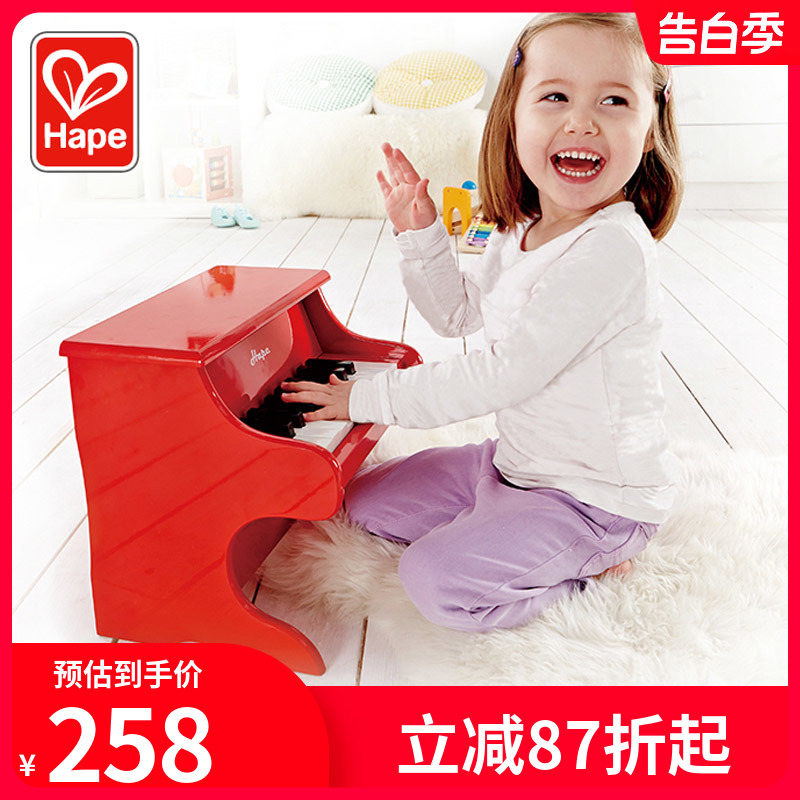 Hape18键25键木质小钢琴机械仿真宝宝益智可弹奏家用婴幼儿童玩具 玩具/童车/益智/积木/模型 钢琴/玩具钢琴 原图主图