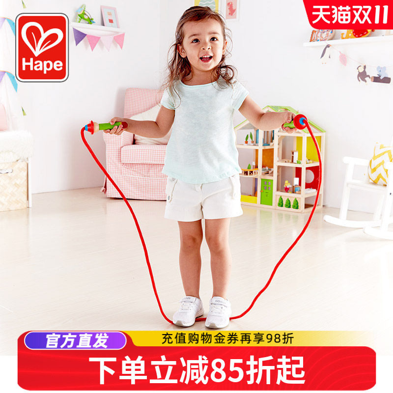 Hape儿童跳绳宝宝小学生初学者幼儿园专用玩具小孩一年级三四五岁