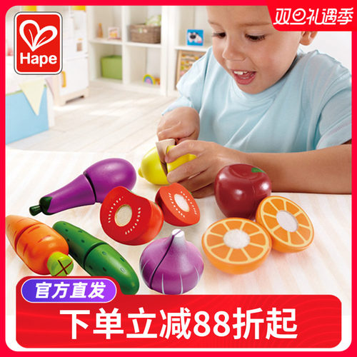 Hape宝宝切水果蔬菜玩具切切乐