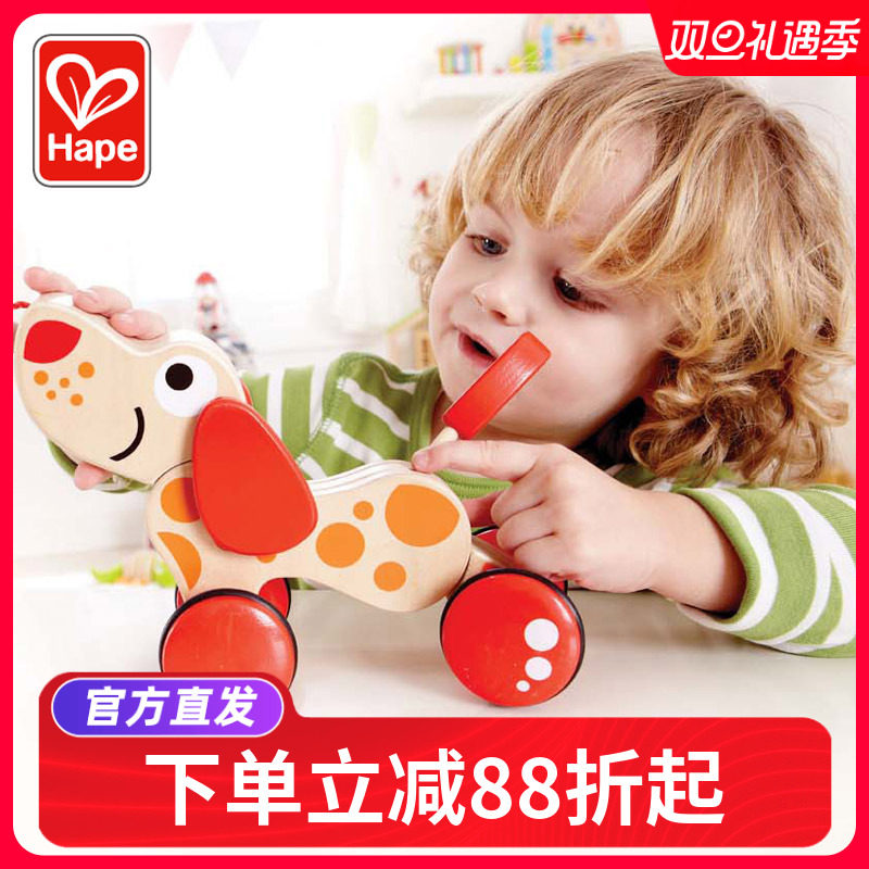 hape拖拉狗宝宝学步婴幼拖拖乐
