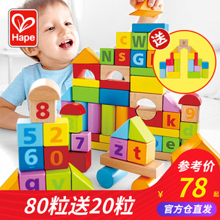 Hape 80ピースの積み木おもちゃ組み立て教育バケツ、大きなピースを噛むことができる1〜2歳の赤ちゃんと子供向け