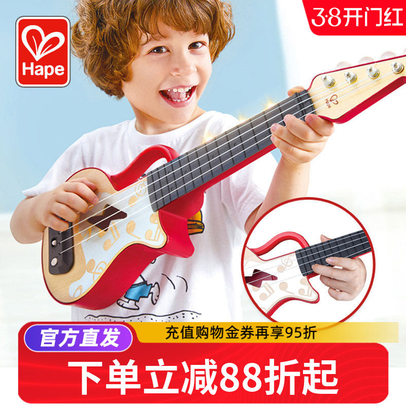 Hape尤克里里灯光儿童初学者电吉他入门幼儿可弹奏乐器玩具小宝宝