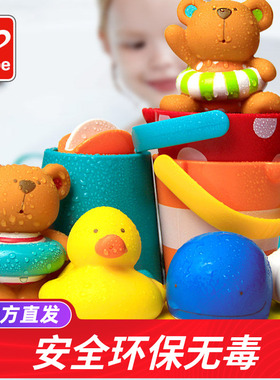 Hape宝宝洗澡玩具儿童婴儿戏水小黄鸭子游泳沐浴男女孩花洒浴缸盆