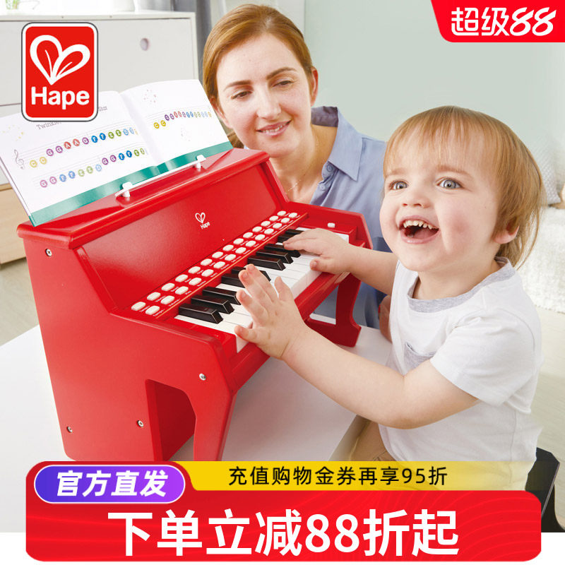 Hape25键灯光教学多功能电子琴小钢琴宝宝初学家用婴儿童音乐玩具