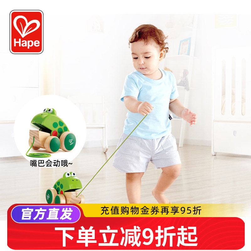 Hape拖拉青蛙儿童宝宝手拉着走的牵引绳拉线蜗牛行车学步婴儿玩具