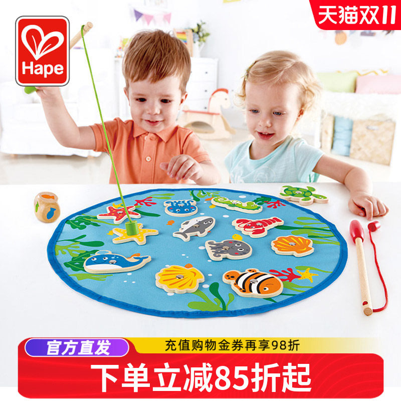 Hape垂钓乐宝宝婴儿小猫钓鱼玩具木质儿童磁性磁吸益智一岁2礼物