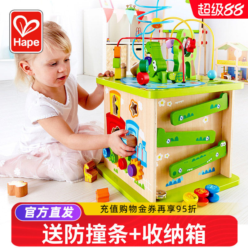 Hape森林动物游戏盒绕珠 儿童婴幼儿百宝箱宝宝1-2-3周岁益智玩具