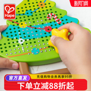 Hape儿童磁吸钢珠画板磁力珠旅行解压益智玩具男女孩幼儿园礼物