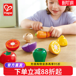 Hape时令鲜蔬缤纷鲜果切切乐儿童宝宝木质仿真水果蔬菜做饭玩具