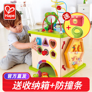 Hape开心农场绕珠婴儿童串珠百宝箱宝宝益智玩具早教多面体游戏盒