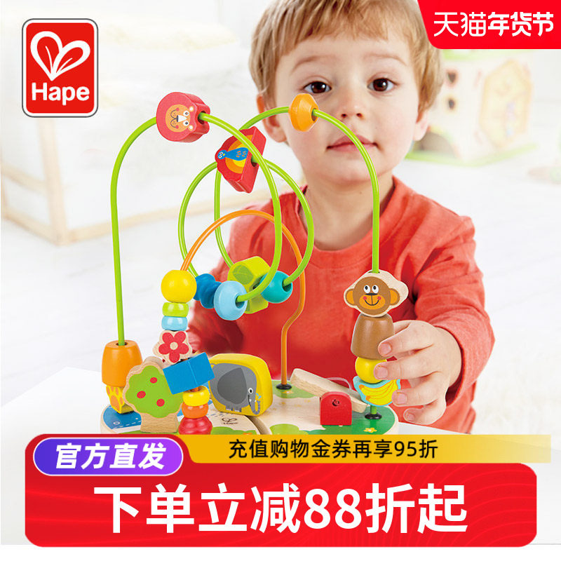 Hape绕珠串珠婴幼儿童宝宝益智玩具6-8-9-10个月早教精细动作训练,玩具/童车/益智/积木/模型,儿童串珠/绕珠,淘宝优惠券,粉丝福利购,淘宝优惠卷