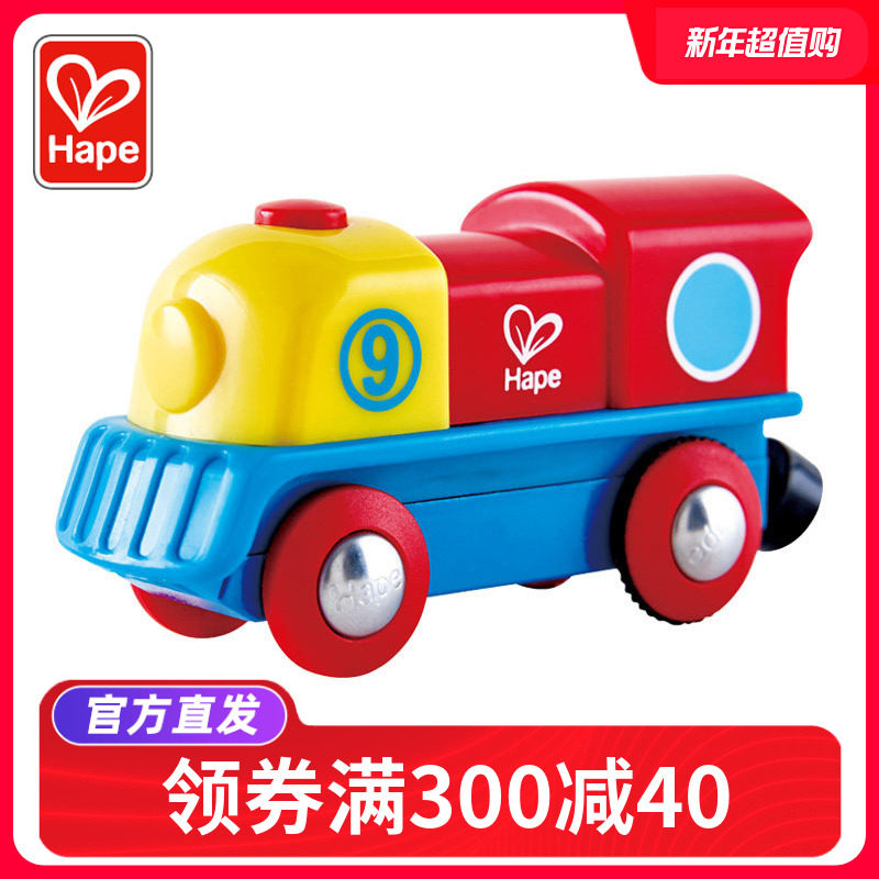 HAPE RAINBOW ELECTRIC LITTLE LOCOMOTIVE BOY GIRL CHILDREN EDUCATIONAL TOYS BABY CAR TODDLER TRACK UNIVERSAL