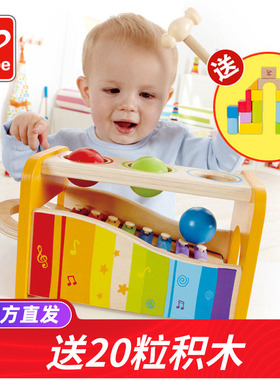 Hape手敲琴婴儿童小木琴八音宝宝益智玩具1-2岁八8个月一打击乐器