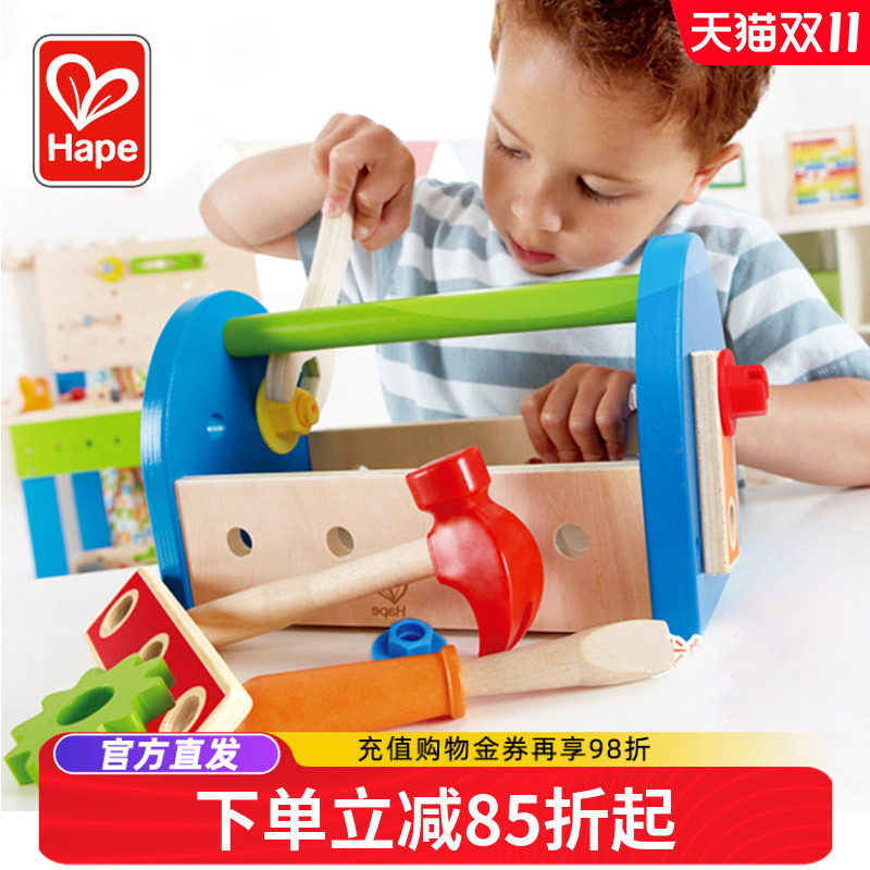 Hape儿童工具箱男孩仿真维修工具玩具宝宝修理套装螺丝刀螺母组装