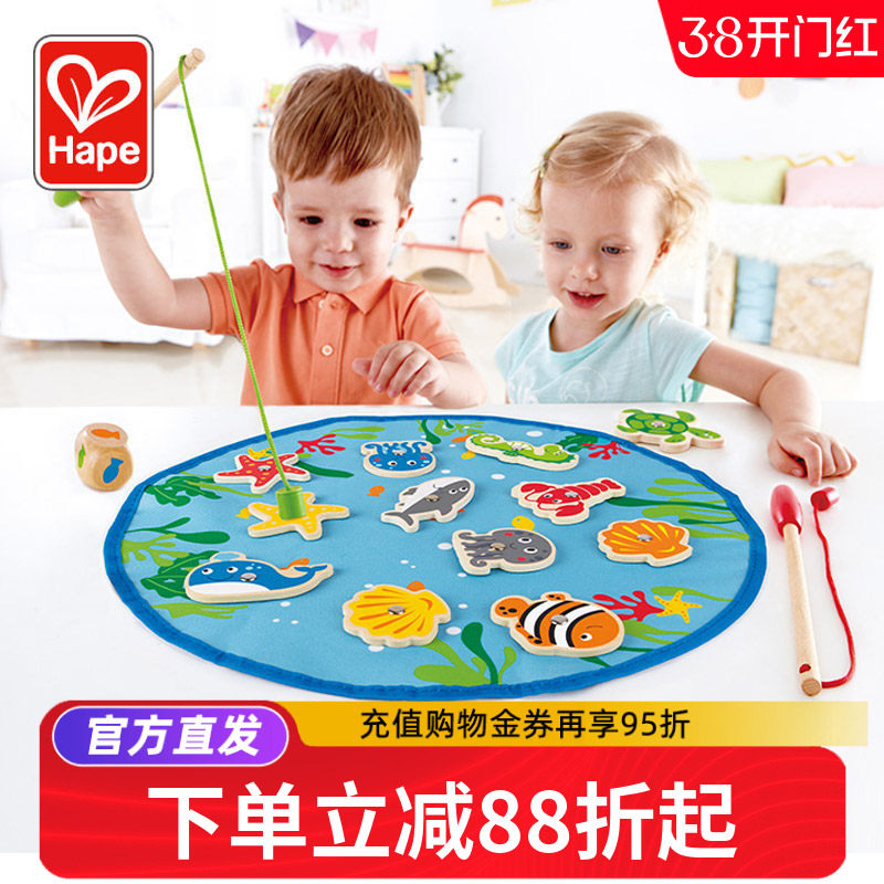 Hape垂钓乐宝宝婴儿小猫钓鱼玩具木质儿童磁性磁吸益智一岁2礼物