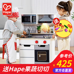 Hape声光模拟厨房宝宝仿真做饭煮厨具玩具女孩过家家木制儿童套装