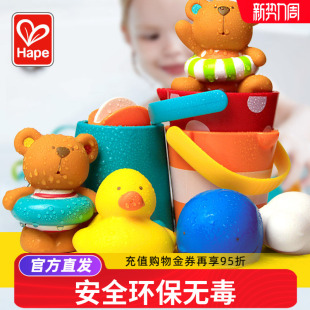 Hape宝宝洗澡玩具儿童婴儿戏水小黄鸭子游泳沐浴男女孩花洒浴缸盆