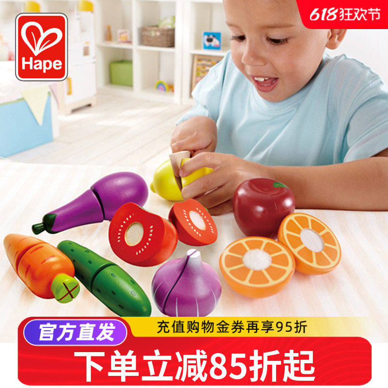 Hape宝宝切水果玩具切切看儿童幼儿切切乐厨房做饭蔬菜蛋糕过家家
