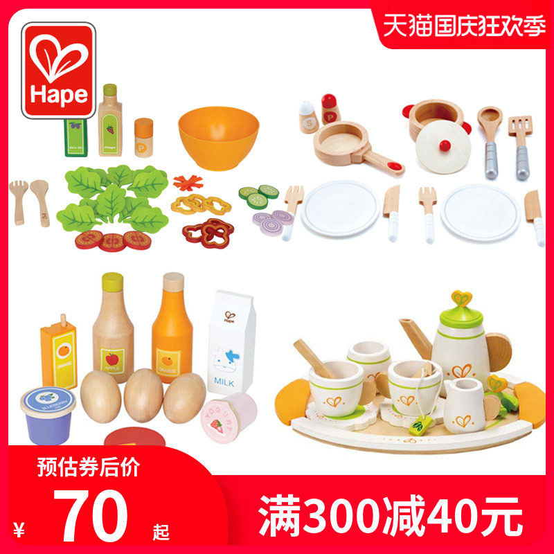 Hape儿童厨房玩具套装女孩男孩过家家厨具宝宝仿真水果切切乐木质高性价比高么？