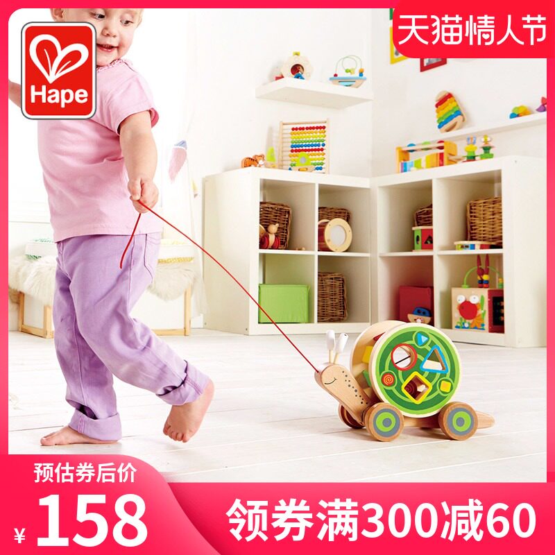 Hape拖拉蜗牛牵绳动物学步车宝宝手拉着走的玩具婴儿童纤引线益智