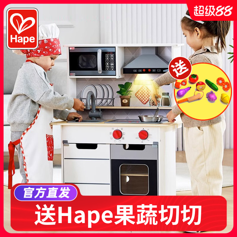Hape仿真声光厨房宝宝做饭