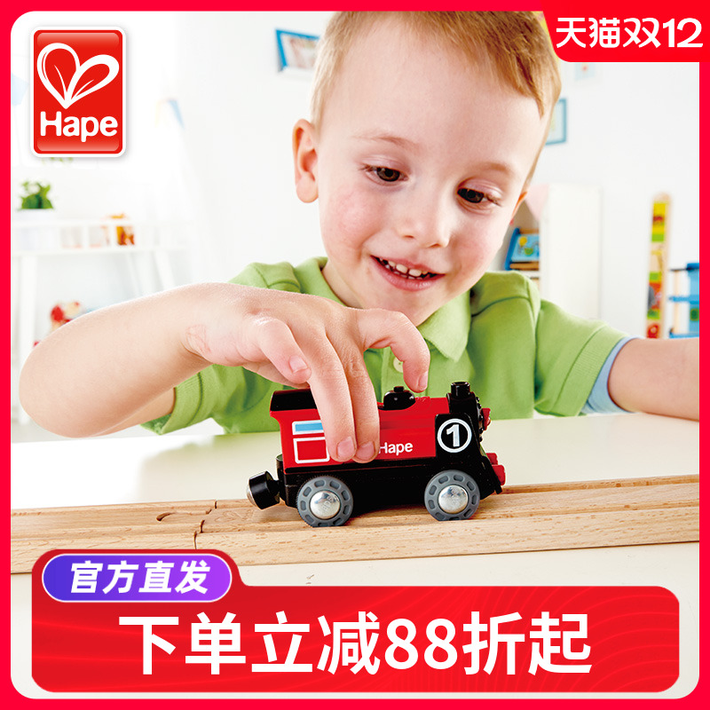 Hape电动火车头轨道合金