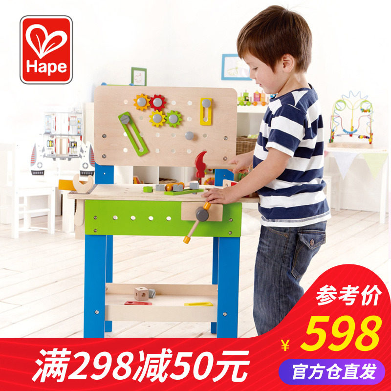 Hape工作台维修套装儿童过家家益智玩具宝宝仿真工具箱螺丝刀男孩|msdalam kategori Toy/bayi/teka-teki/blok bangunan/model, simulasi/Bermain mainan rumah, Bermain mainan rumah - dari Buy2taobao.com untuk memberikan perkhidmatan ejen Taobao profesional membeli