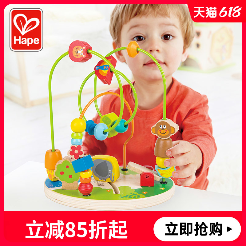 Hape绕珠串珠婴幼儿童宝宝益智玩具6-8-9-10个月早教精细动作训练