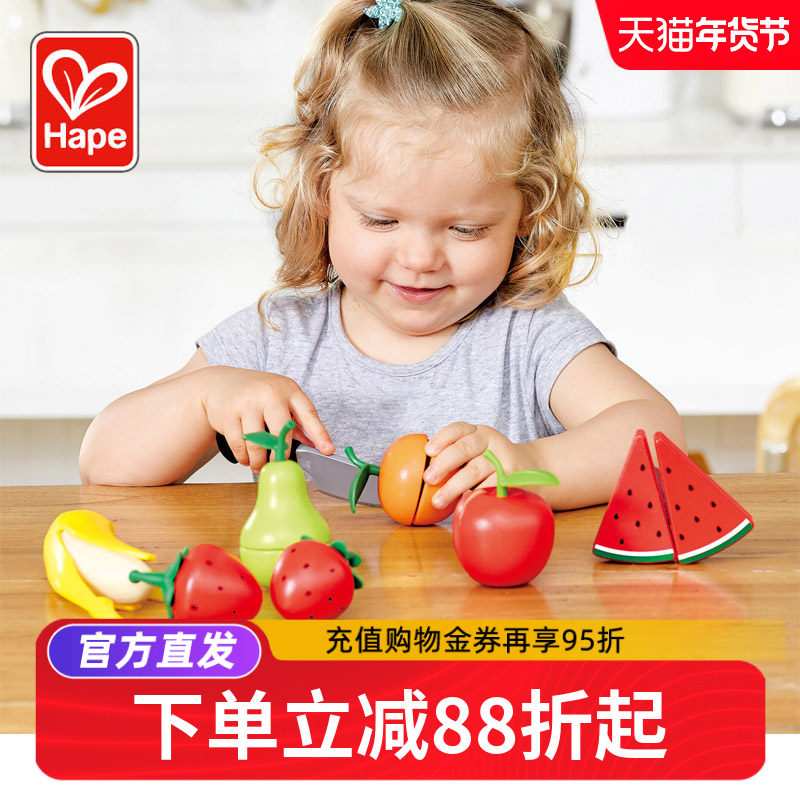 Hape水果蔬菜切切乐 儿童过家家宝宝仿真厨房做饭益智玩具男女孩,玩具/童车/益智/积木/模型,切切看/切切乐,淘宝优惠券,粉丝福利购,淘宝优惠卷