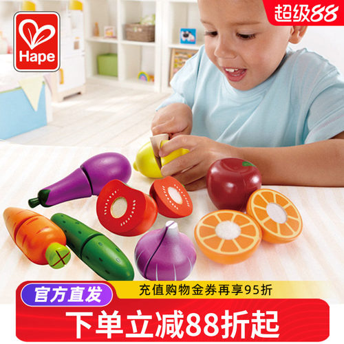 Hape宝宝切水果蔬菜玩具切切乐