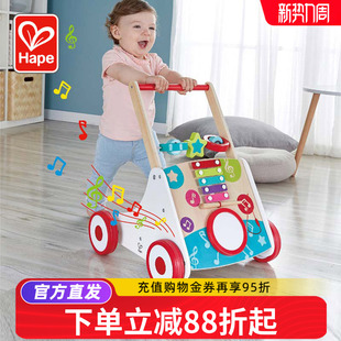 hape儿童音乐防侧翻手推车学步车推推乐宝宝推着走玩具1岁婴幼儿