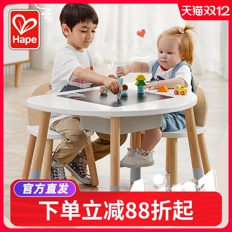Hape蘑菇桌多功能益智木质套装