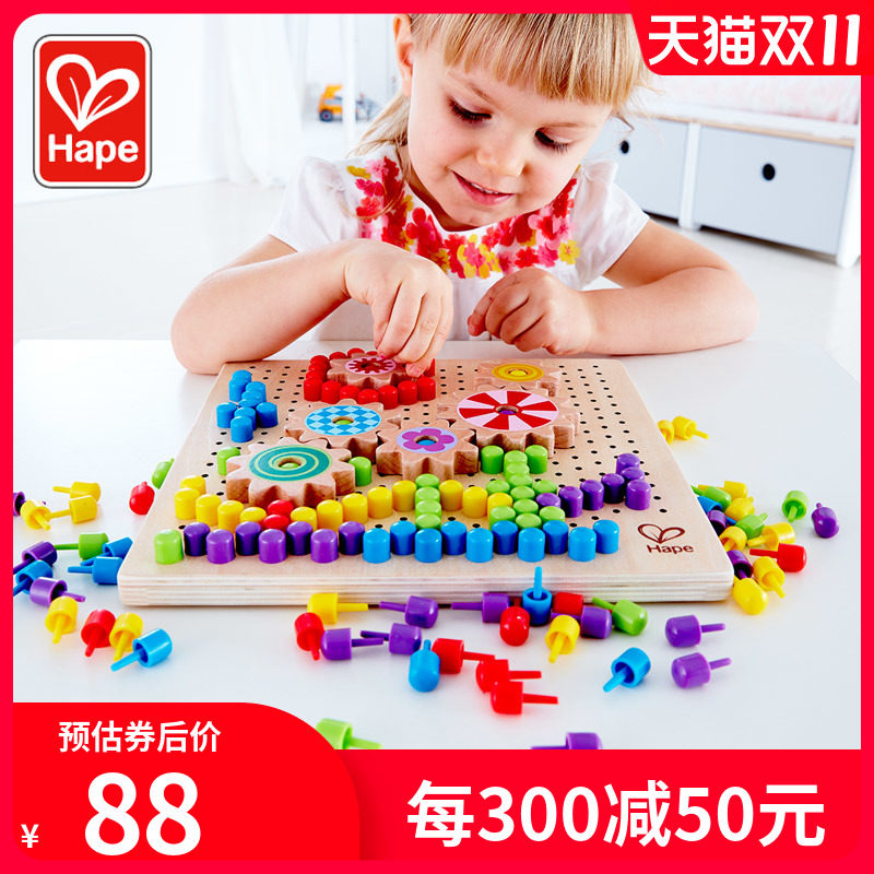 Hape蘑菇钉拼插板拼图丁种蘑菇百变像素画插珠子儿童早教益智玩具使用感如何?