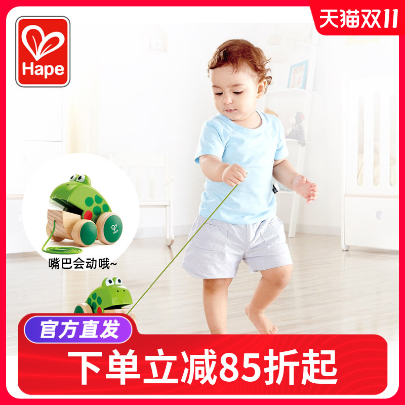 hape拖拉学步益智儿童玩具