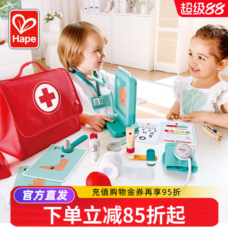 Hape萌医趣味诊疗套装儿童过家家仿真小医生牙医扮演玩具听诊器图片
